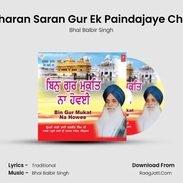 Charan Saran Gur Ek Paindajaye Chal MP3 Song by Bhai Balbir Singh Cover