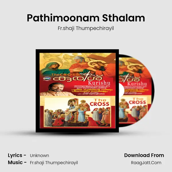 Pathimoonam Sthalam MP3 Song by Fr.shaji Thumpechirayil Cover