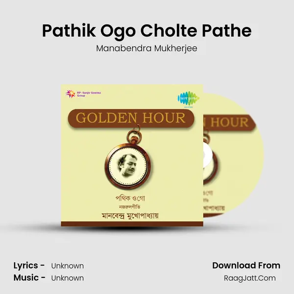 Pathik Ogo Cholte Pathe MP3 Song by Manabendra Mukherjee Cover