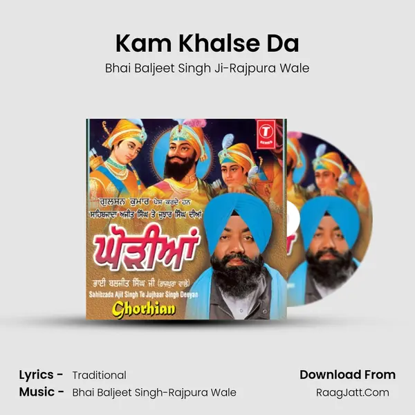 Kam Khalse Da MP3 Song by Bhai Baljeet Singh Ji-Rajpura Wale Cover