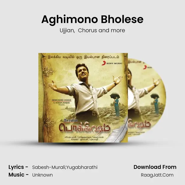 Aghimono Bholese MP3 Song by Ujjian Cover