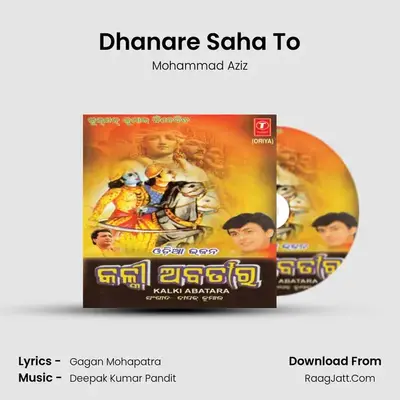 Dhanare Saha To MP3 Song by Mohammad Aziz Cover
