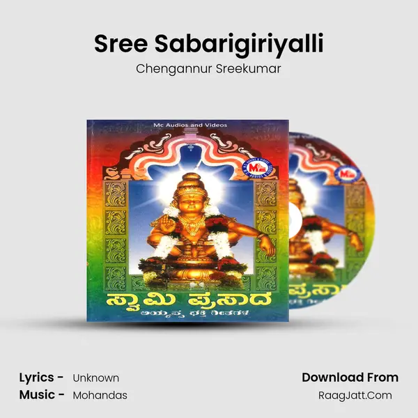 Sree Sabarigiriyalli MP3 Song by Chengannur Sreekumar Cover