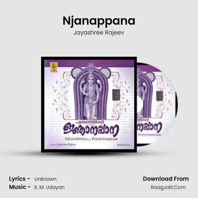 Njananppana - Jayashree Rajeev
