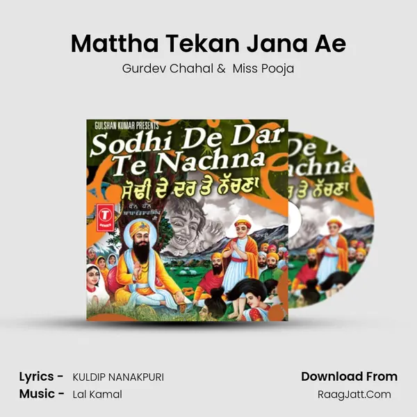 Mattha Tekan Jana Ae MP3 Song by Gurdev Chahal Cover