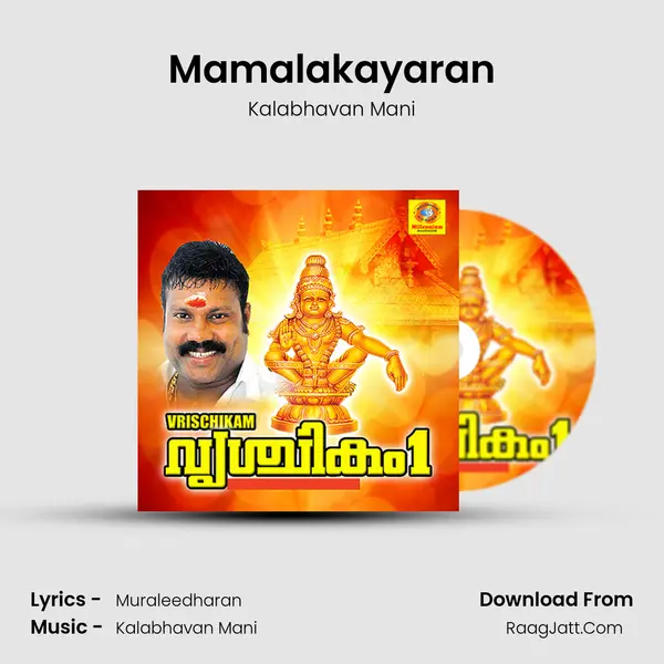 Mamalakayaran MP3 Song by Kalabhavan Mani Cover