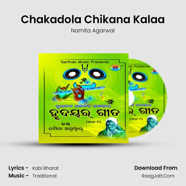 Chakadola Chikana Kalaa MP3 Song by Namita Agarwal Cover