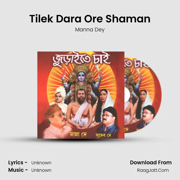 Tilek Dara Ore Shaman MP3 Song by Manna Dey Cover