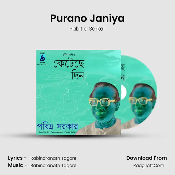 Purano Janiya mp3 song