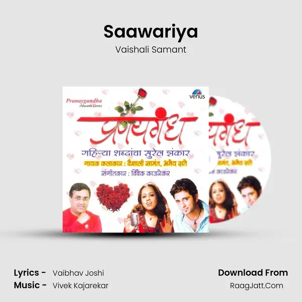 Saawariya MP3 Song by Vaishali Samant Cover