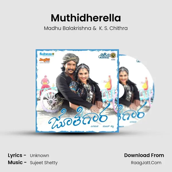 Muthidherella MP3 Song by Madhu Balakrishna Cover