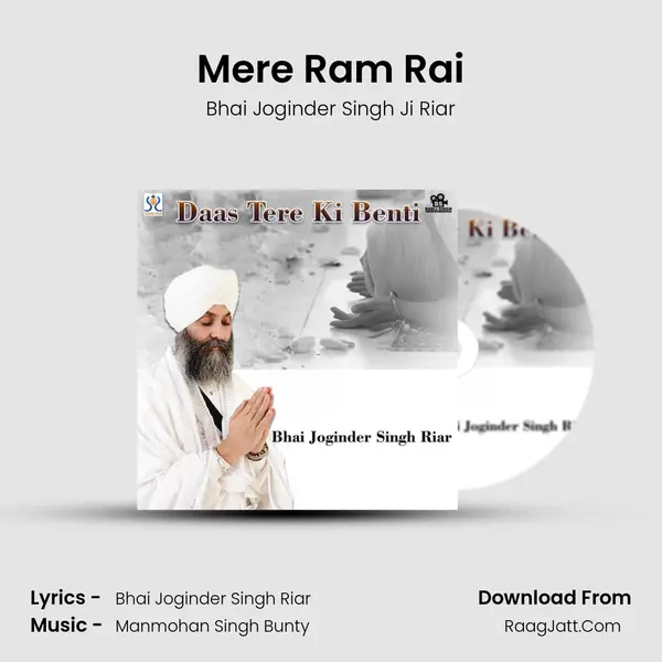 Mere Ram Rai MP3 Song by Bhai Joginder Singh Ji Riar Cover