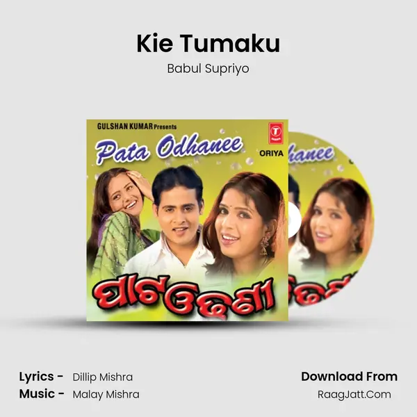 Kie Tumaku MP3 Song by Babul Supriyo Cover