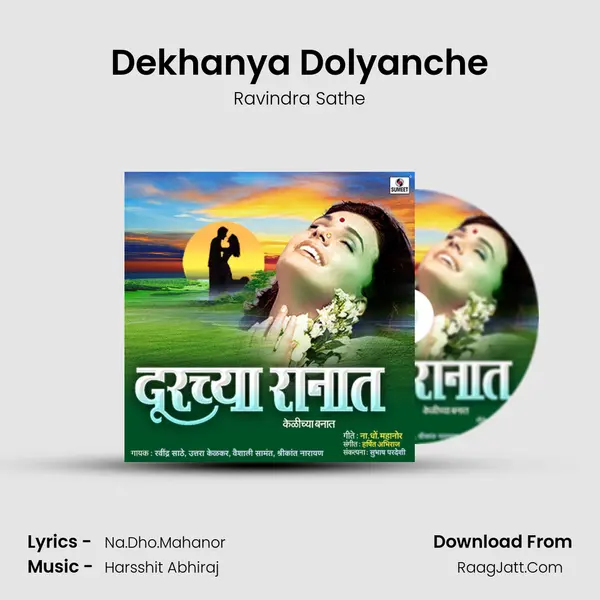 Dekhanya Dolyanche MP3 Song by Ravindra Sathe Cover