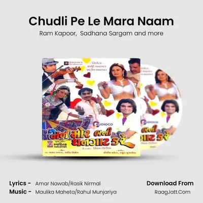 Chudli Pe Le Mara Naam mp3 song