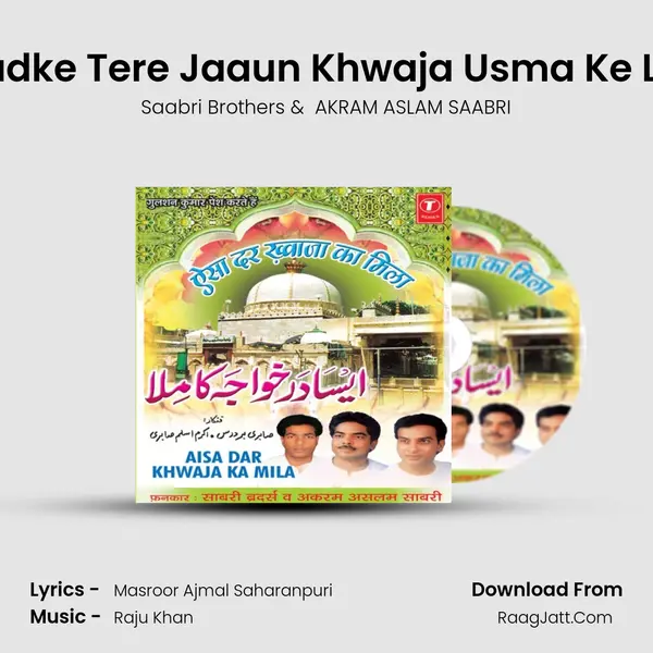 Sadke Tere Jaaun Khwaja Usma Ke Lal MP3 Song by Saabri Brothers Cover