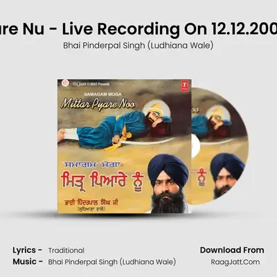Mittar Pyare Noon - Bhai Pinderpal Singh (Ludhiana Wale)