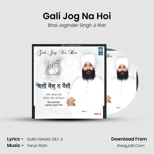Gali Jog Na Hoi MP3 Song by Bhai Joginder Singh Ji Riar Cover