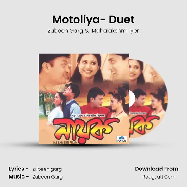 Motoliya- Duet MP3 Song by Zubeen Garg Cover