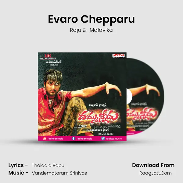 Evaro Chepparu MP3 Song by Raju Cover