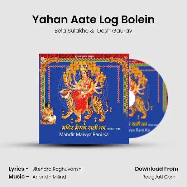Yahan Aate Log Bolein mp3 song
