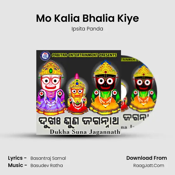 Mo Kalia Bhalia Kiye MP3 Song by Ipsita Panda Cover