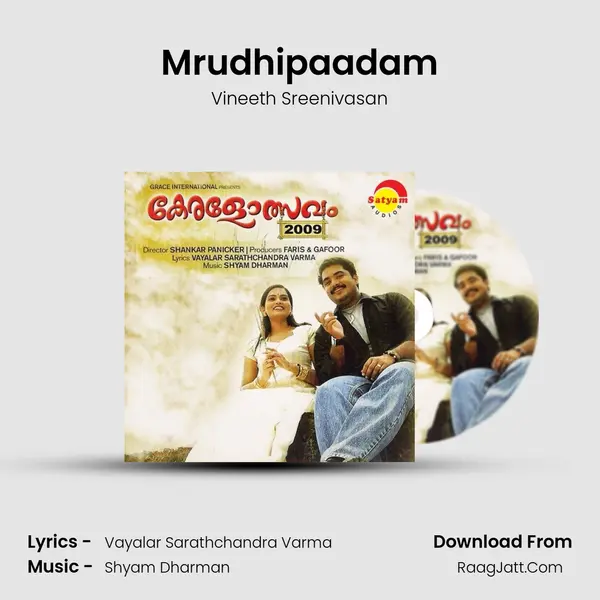 Mrudhipaadam MP3 Song by Vineeth Sreenivasan Cover