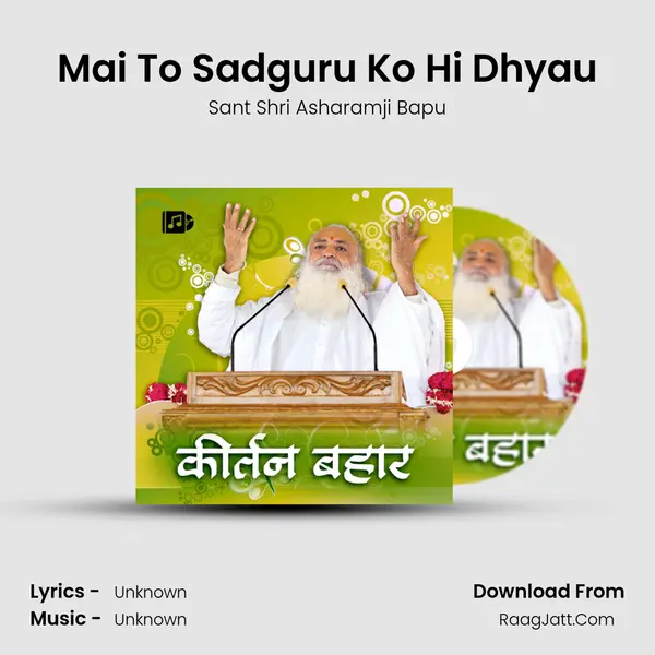 Mai To Sadguru Ko Hi Dhyau MP3 Song by Sant Shri Asharamji Bapu Cover