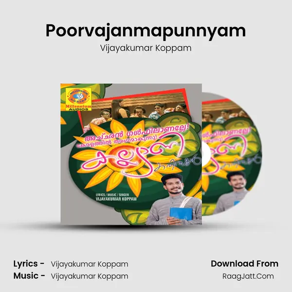 Poorvajanmapunnyam MP3 Song by Vijayakumar Koppam Cover