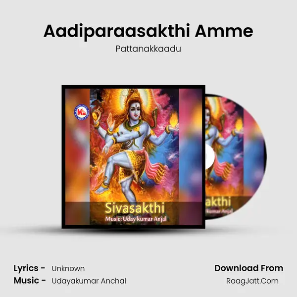 Aadiparaasakthi Amme mp3 song