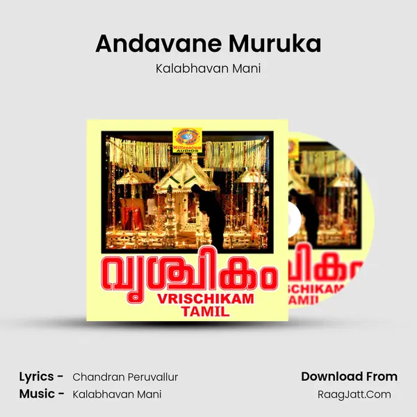 Andavane Muruka MP3 Song by Kalabhavan Mani Cover