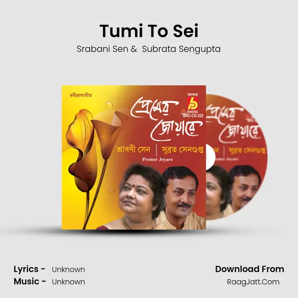 Tumi To Sei MP3 Song by Srabani Sen Cover
