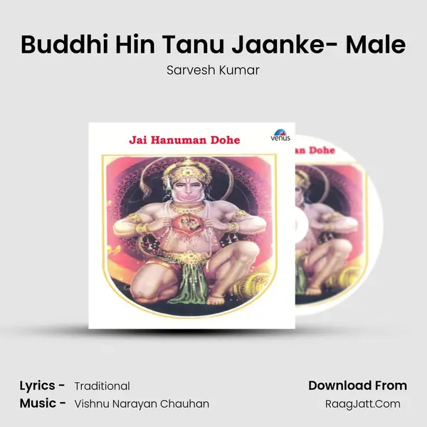 Buddhi Hin Tanu Jaanke- Male MP3 Song by Sarvesh Kumar Cover