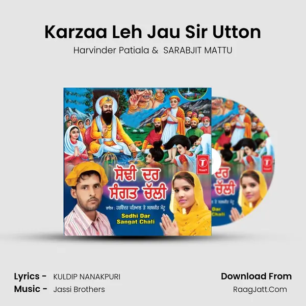 Karzaa Leh Jau Sir Utton MP3 Song by Harvinder Patiala Cover