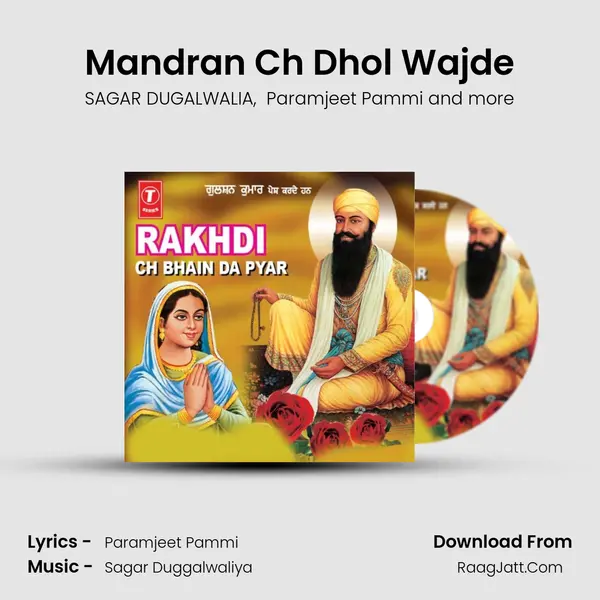 Mandran Ch Dhol Wajde MP3 Song by SAGAR DUGALWALIA Cover