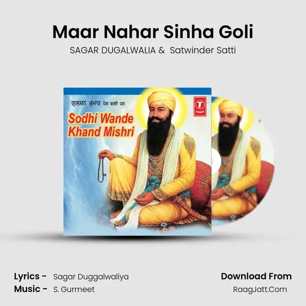 Maar Nahar Sinha Goli MP3 Song by SAGAR DUGALWALIA Cover
