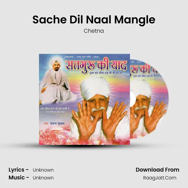 Sache Dil Naal Mangle MP3 Song by Chetna Cover