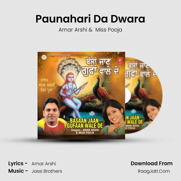 Paunahari Da Dwara MP3 Song by Amar Arshi Cover