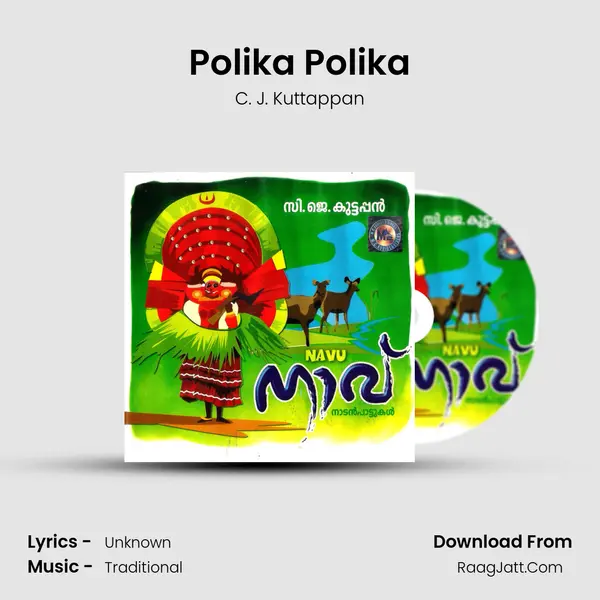 Polika Polika Cover