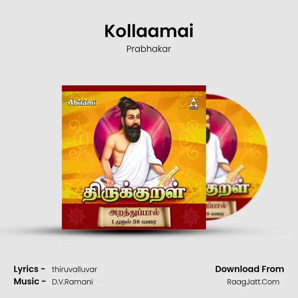 Kollaamai MP3 Song by Prabhakar Cover
