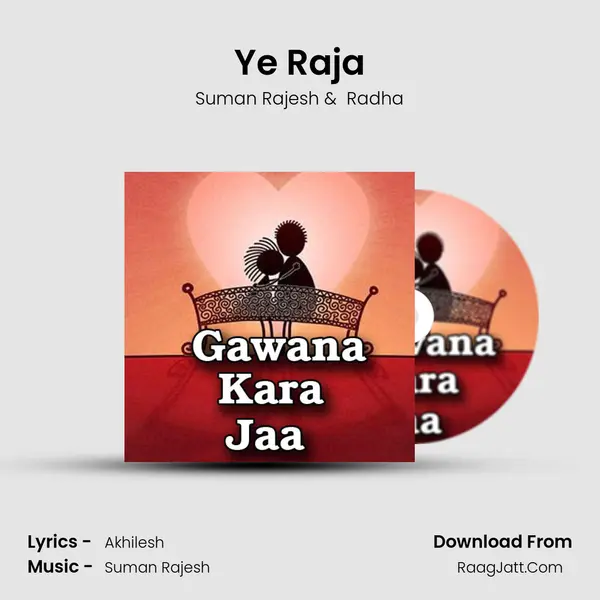 Ye Raja MP3 Song by Suman Rajesh Cover