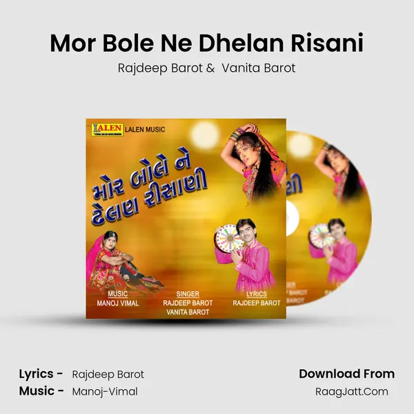 Mor Bole Ne Dhelan Risani - Rajdeep Barot