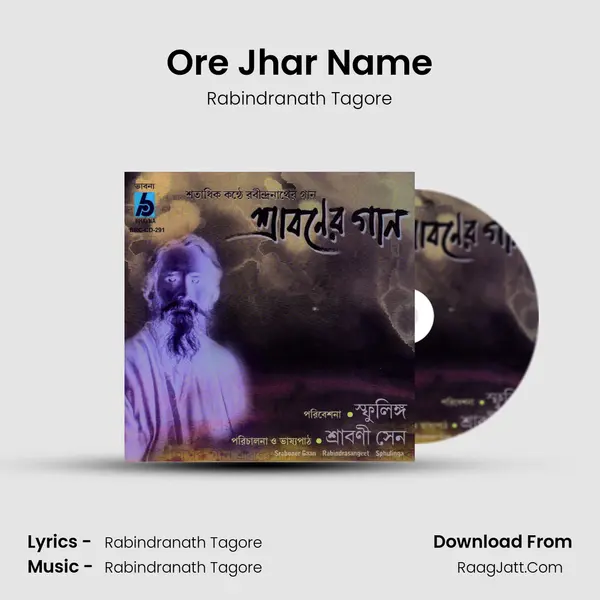 Ore Jhar Name MP3 Song by Rabindranath Tagore Cover
