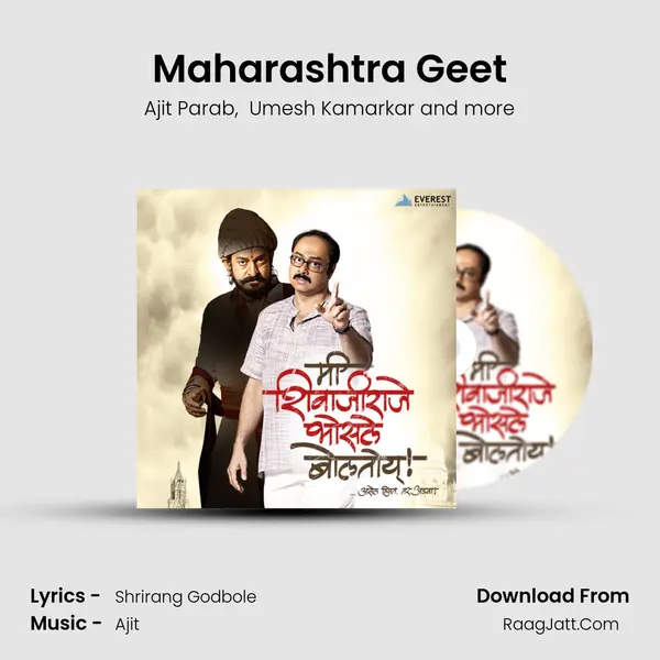 Maharashtra Geet MP3 Song by Ajit Parab Cover