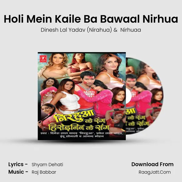 Holi Mein Kaile Ba Bawaal Nirhua MP3 Song by Dinesh Lal Yadav (Nirahua) Cover