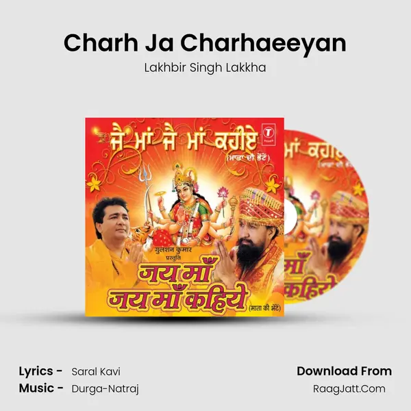 Charh Ja Charhaeeyan MP3 Song by Lakhbir Singh Lakkha Cover