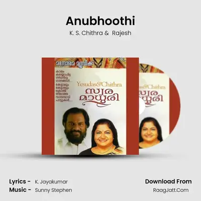 Anubhoothi mp3 song