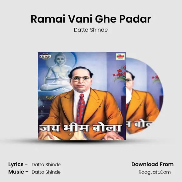 Ramai Vani Ghe Padar MP3 Song by Datta Shinde Cover