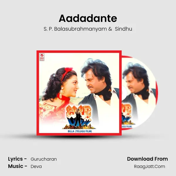 Aadadante MP3 Song by S. P. Balasubrahmanyam Cover