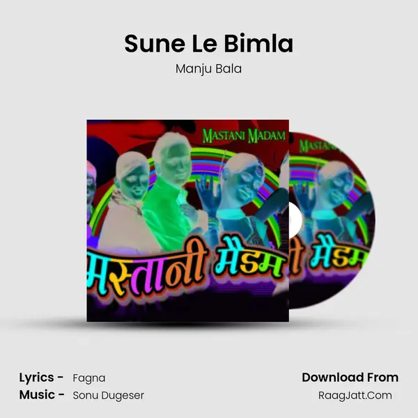 Sune Le Bimla MP3 Song by Manju Bala Cover